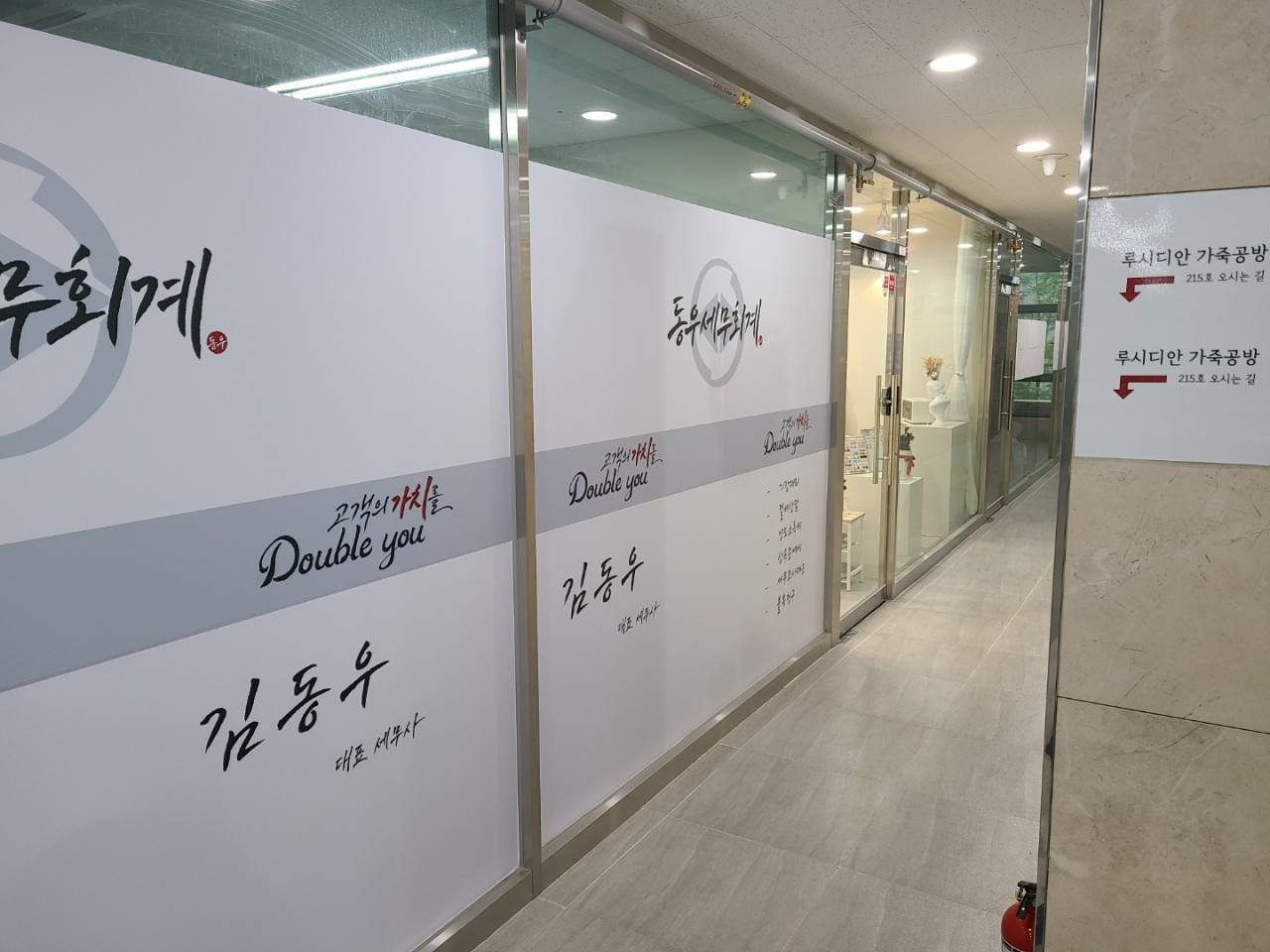네일 또,봄