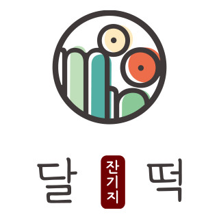 달잔기지떡광주본점