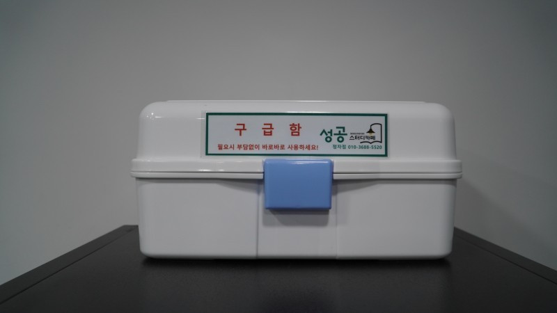 성공스터디카페정자점