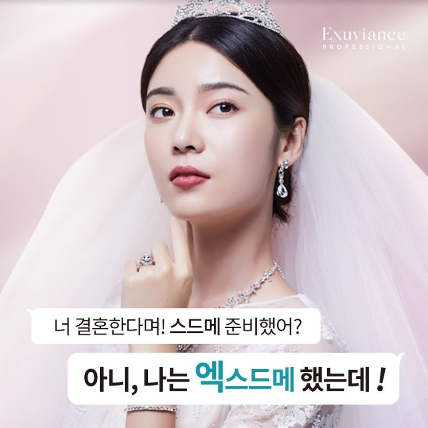 아띠에스테틱매교점