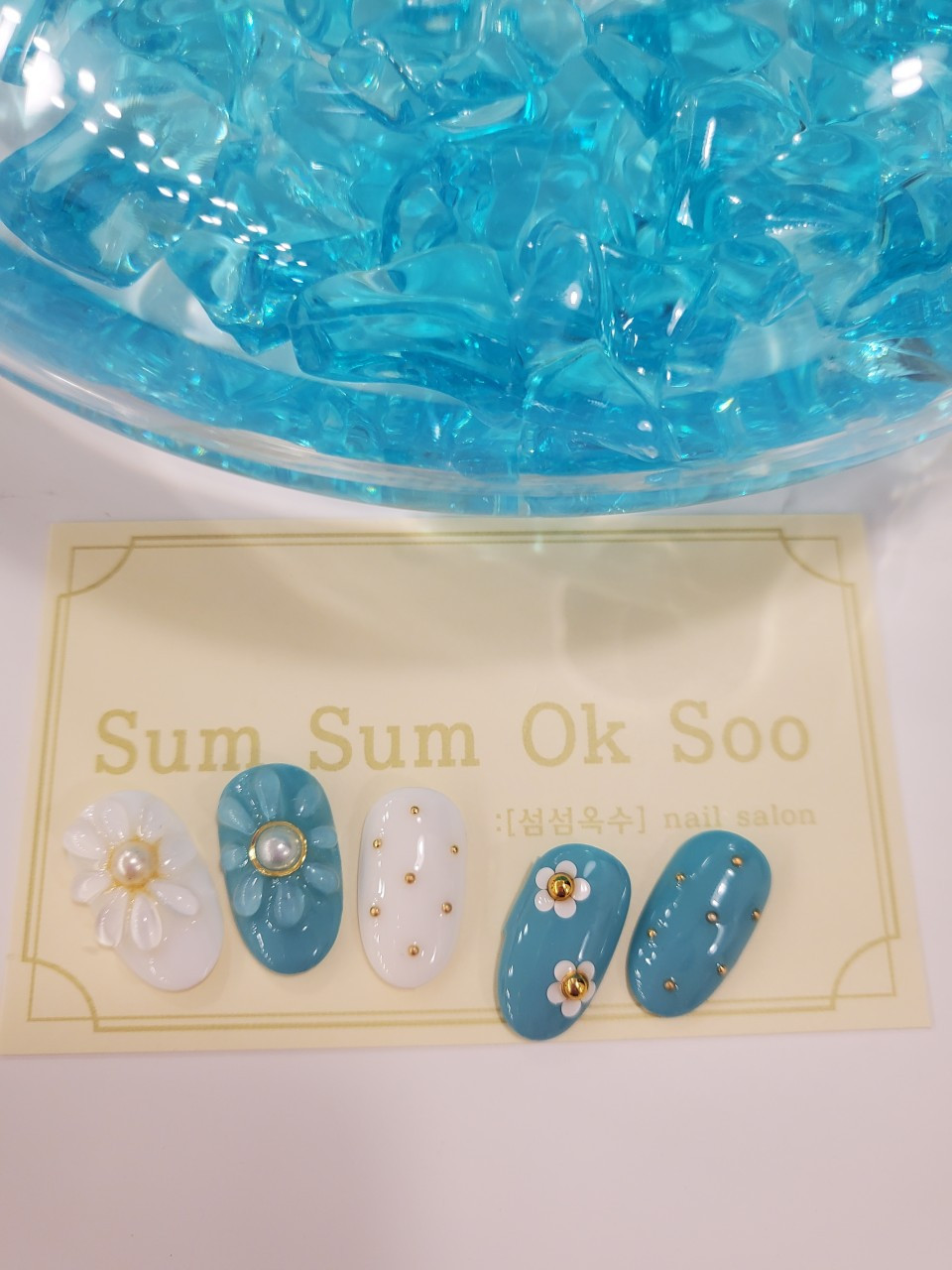 섬섬옥수