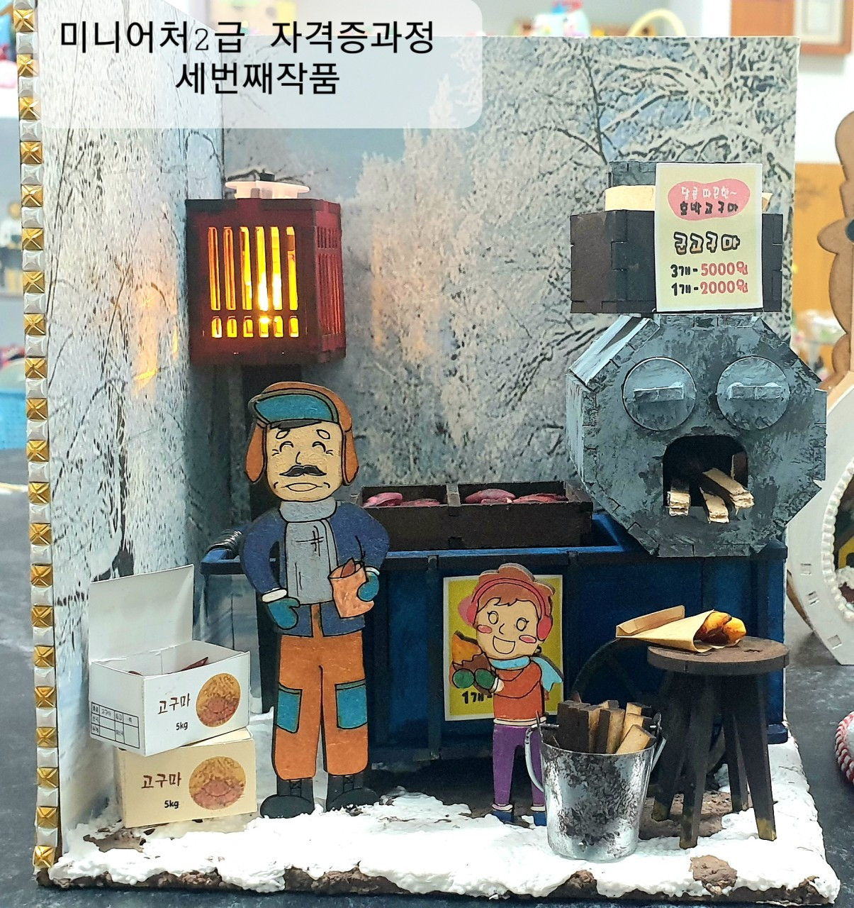 모모공방