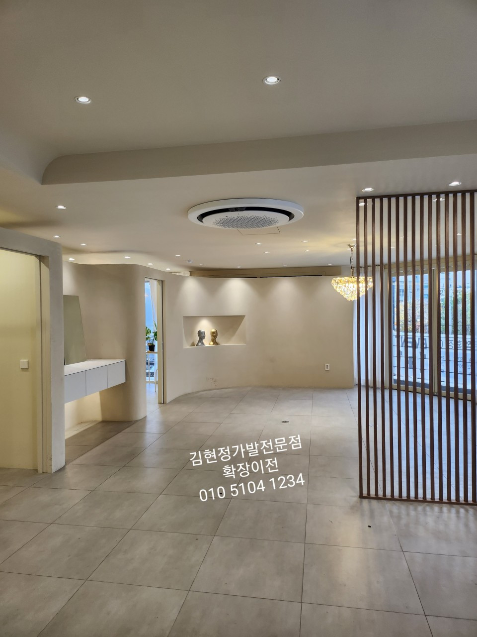 김현정가발전문점