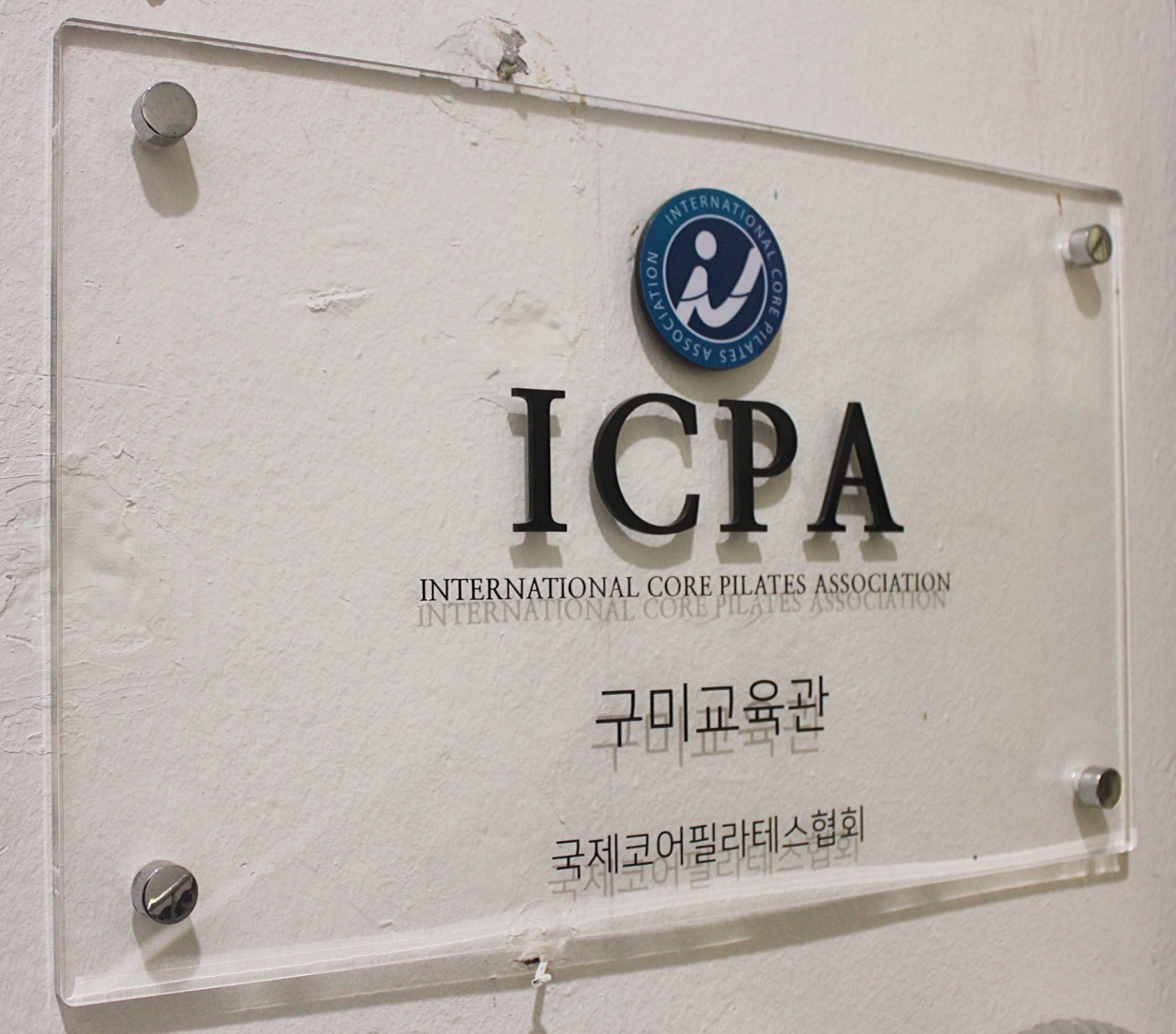 코튼업필라테스