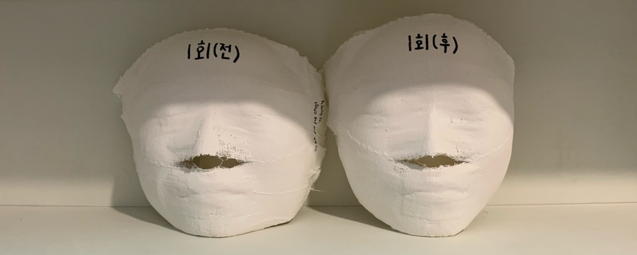 숨앤쉼에스테틱