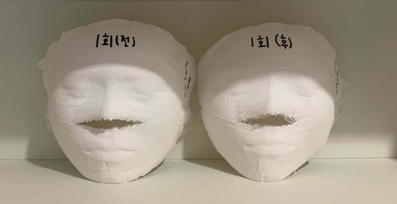 숨앤쉼에스테틱