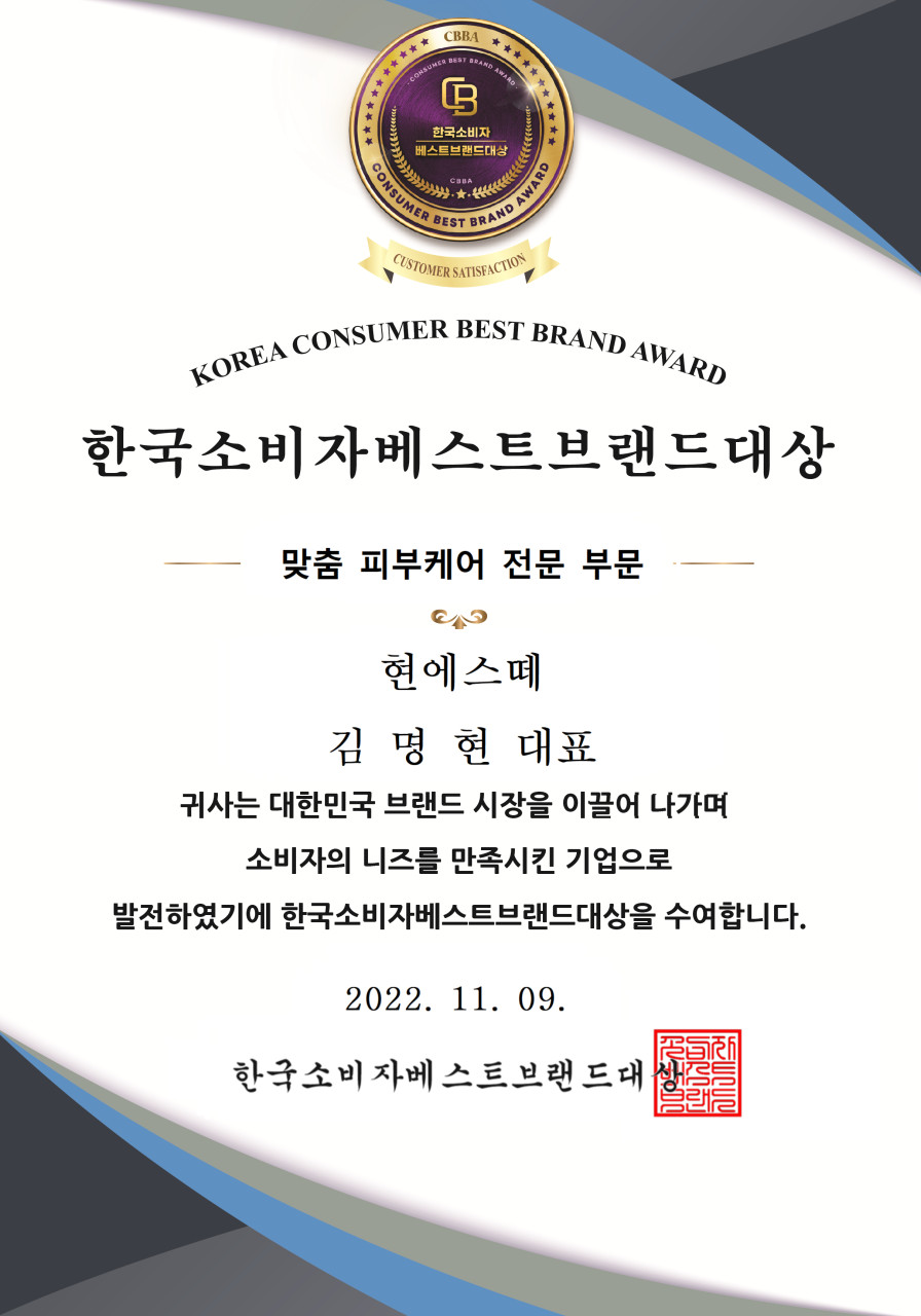 숨앤쉼에스테틱