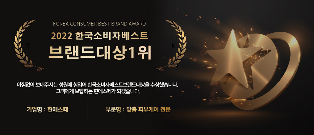 숨앤쉼에스테틱