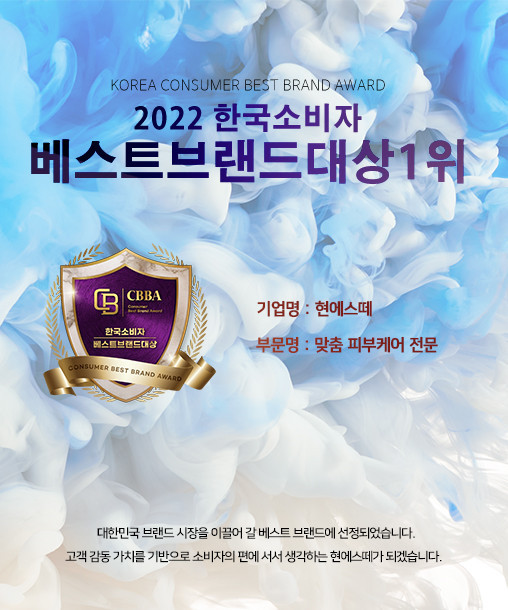 숨앤쉼에스테틱