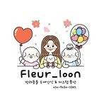 플레르룬
