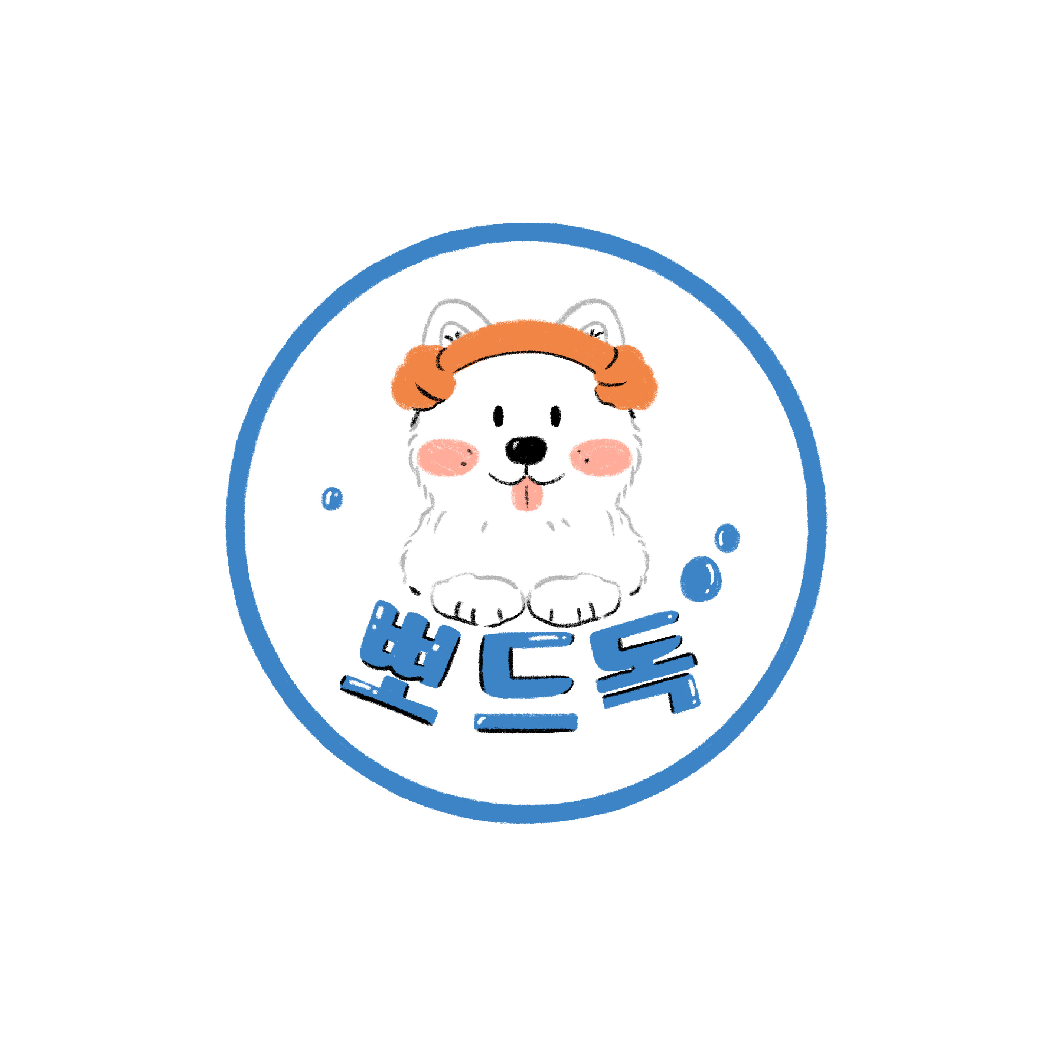 뽀드독