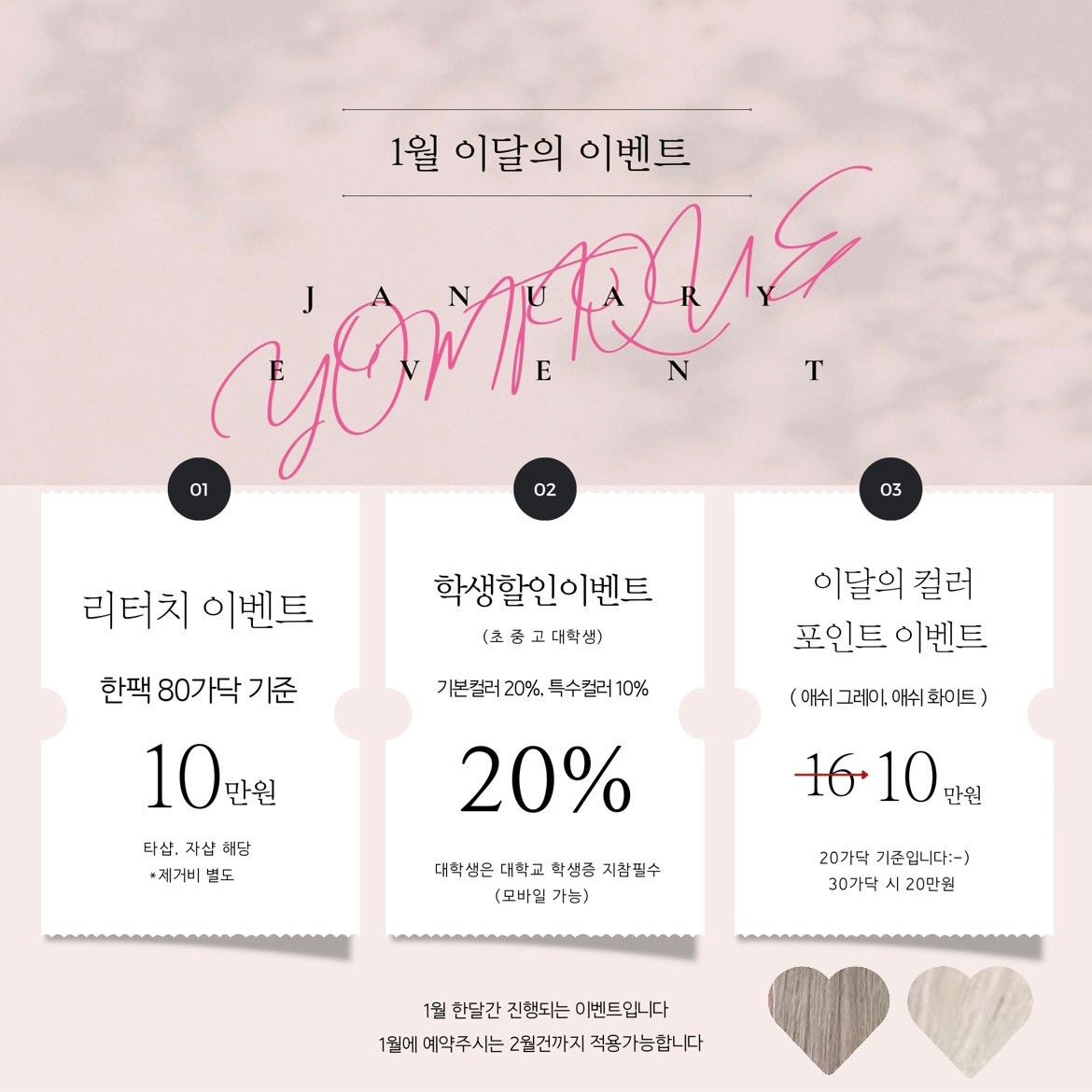 욤띠끄(Yomtique)
