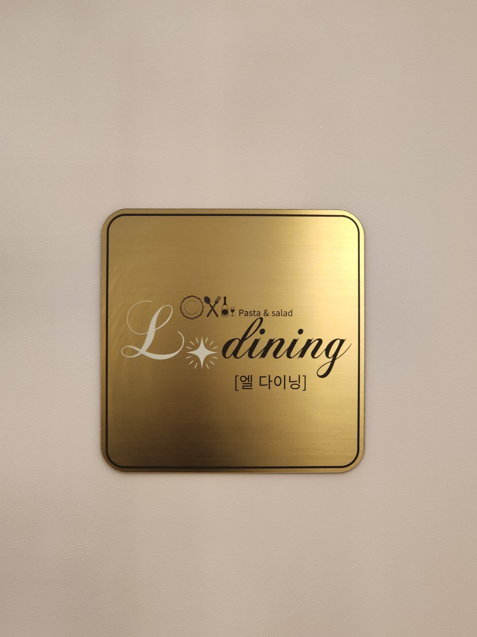 L.dining