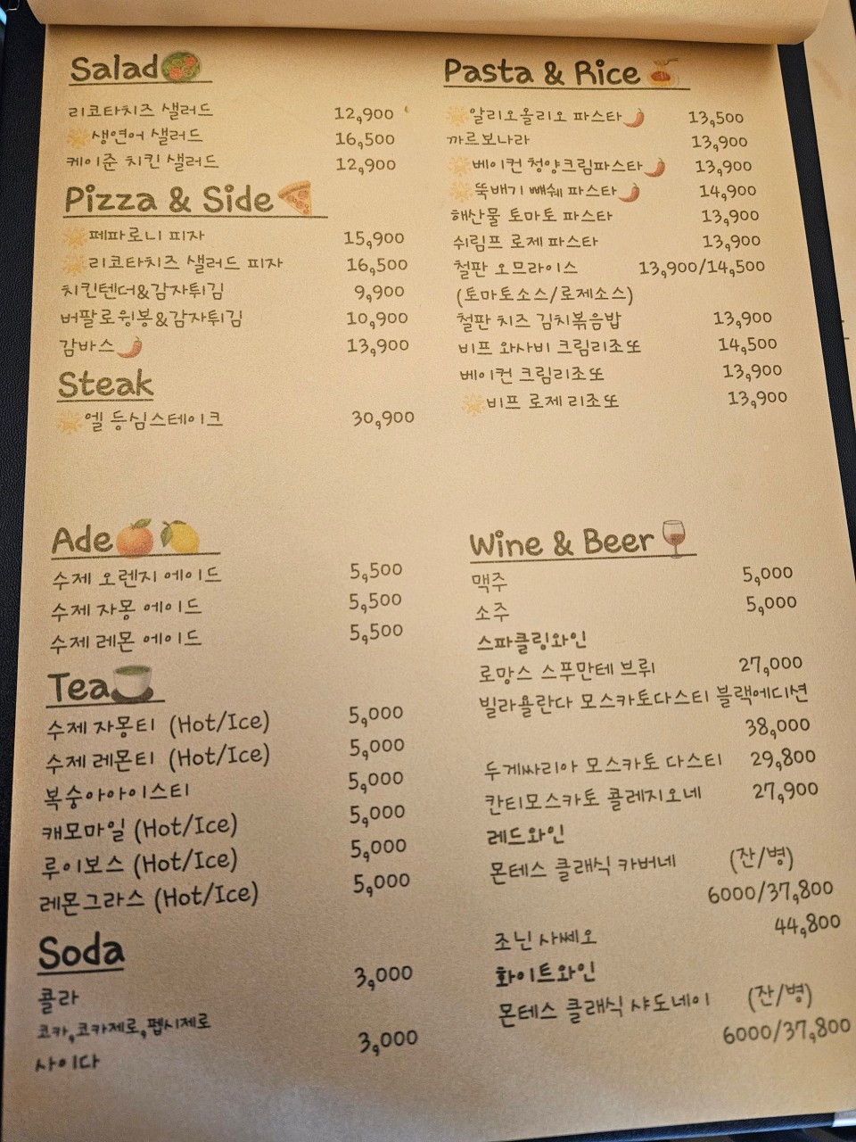 L.dining