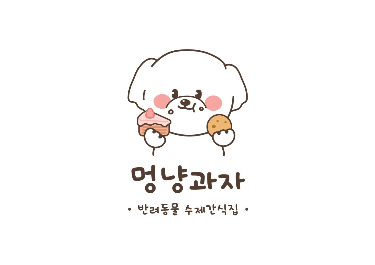 멍냥과자