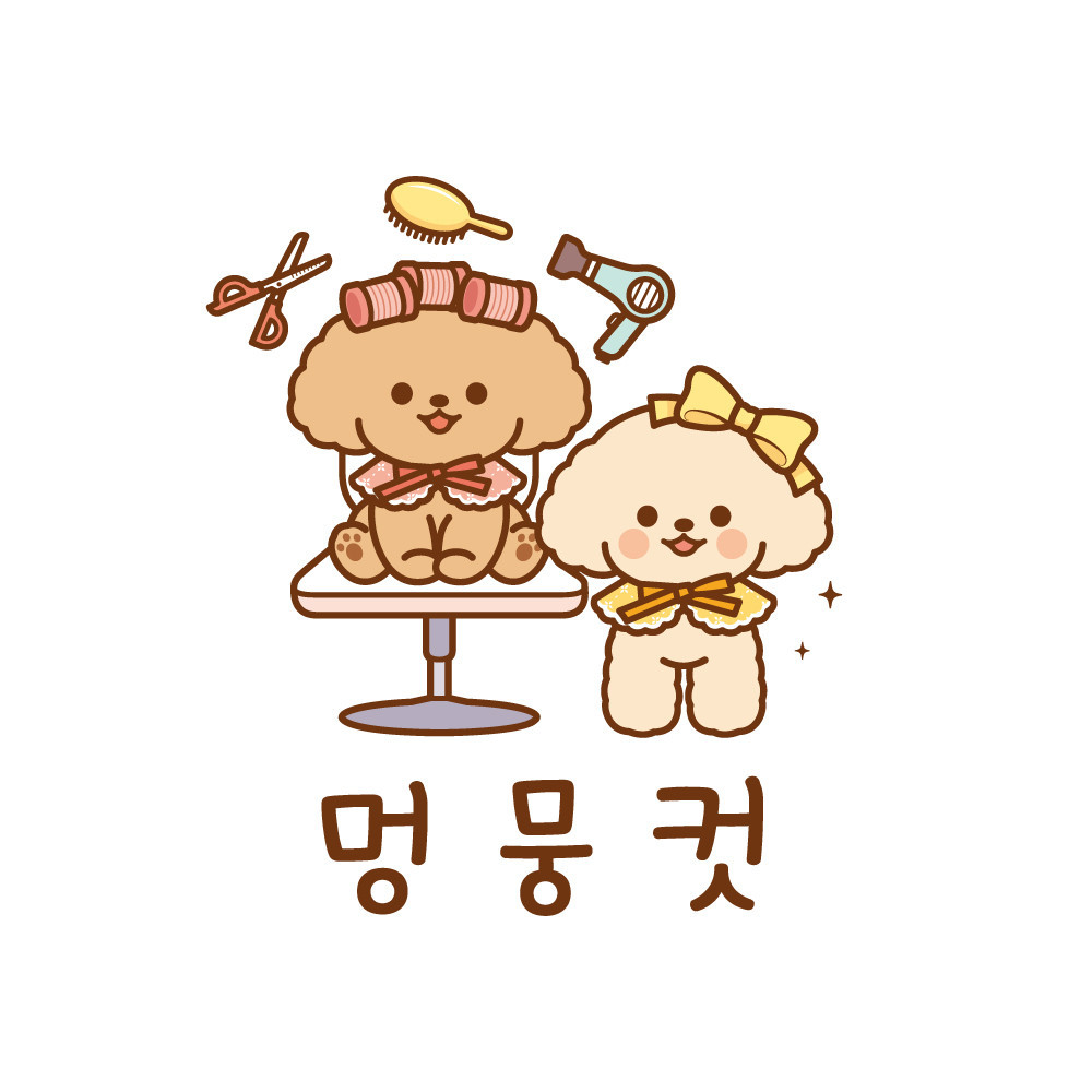 멍뭉컷