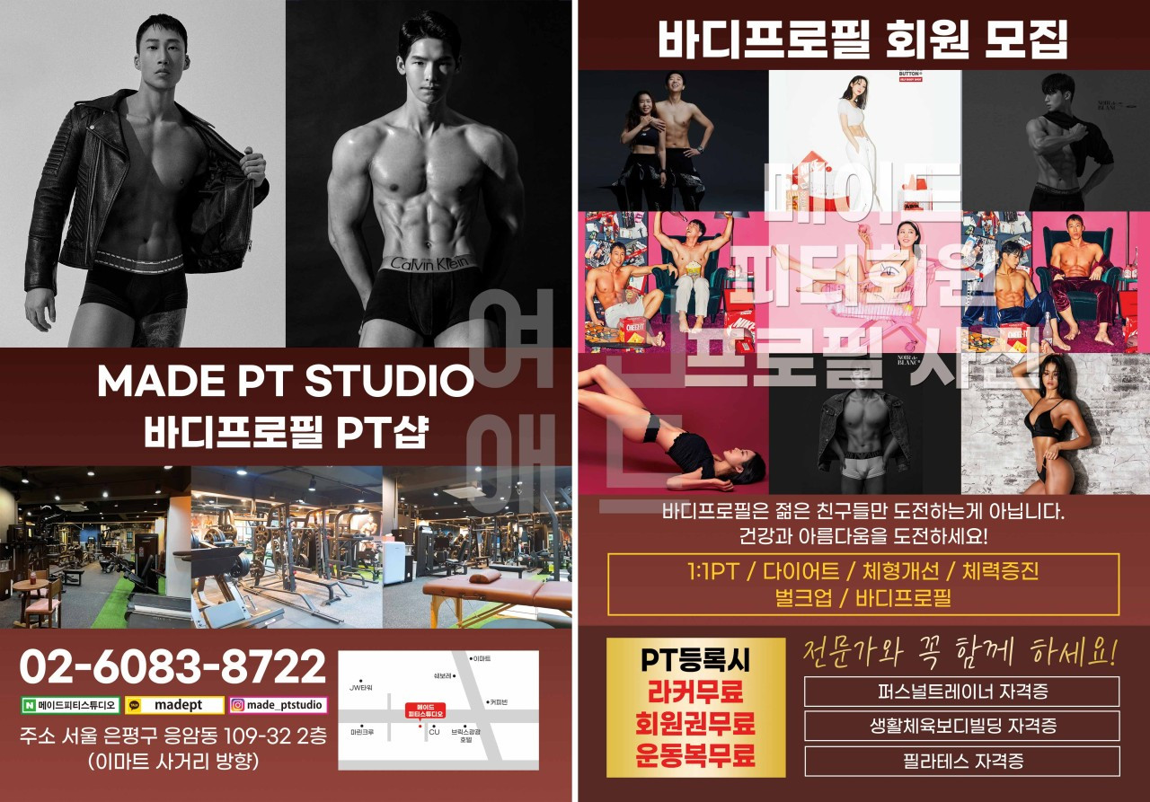 메이드피티스튜디오