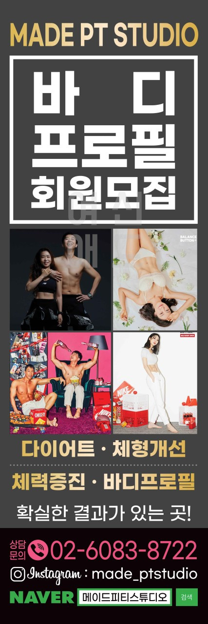 메이드피티스튜디오