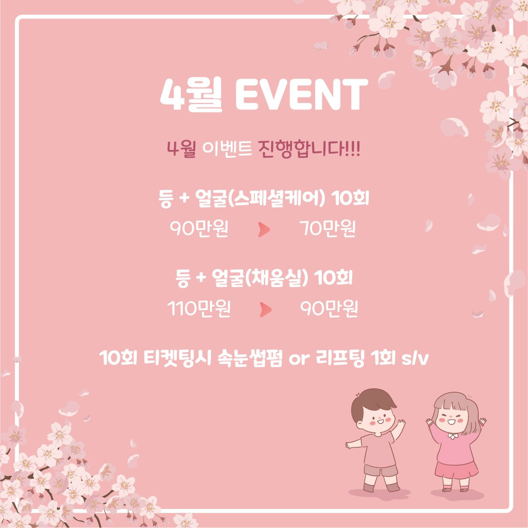 블랑뷰티(BLANCBEAUTY)