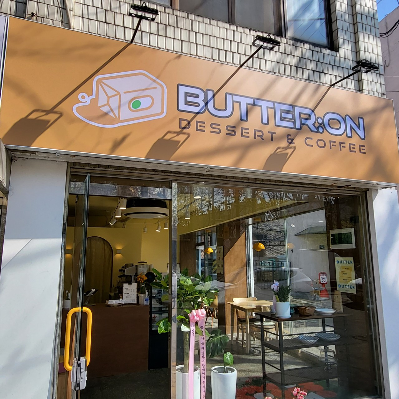 버터온