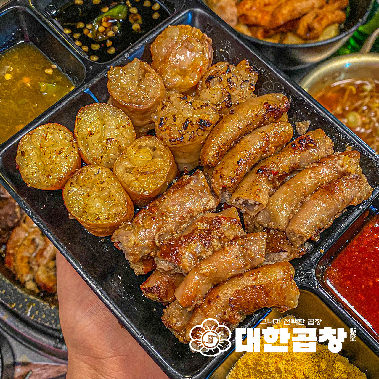 군자대한곱창광주태전점