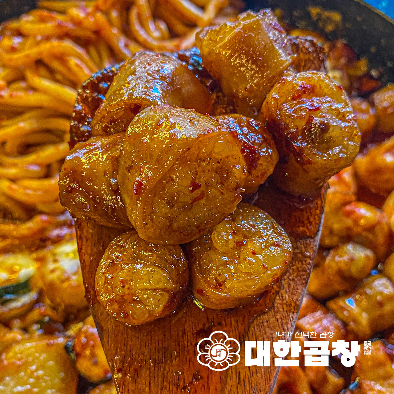 군자대한곱창광주태전점