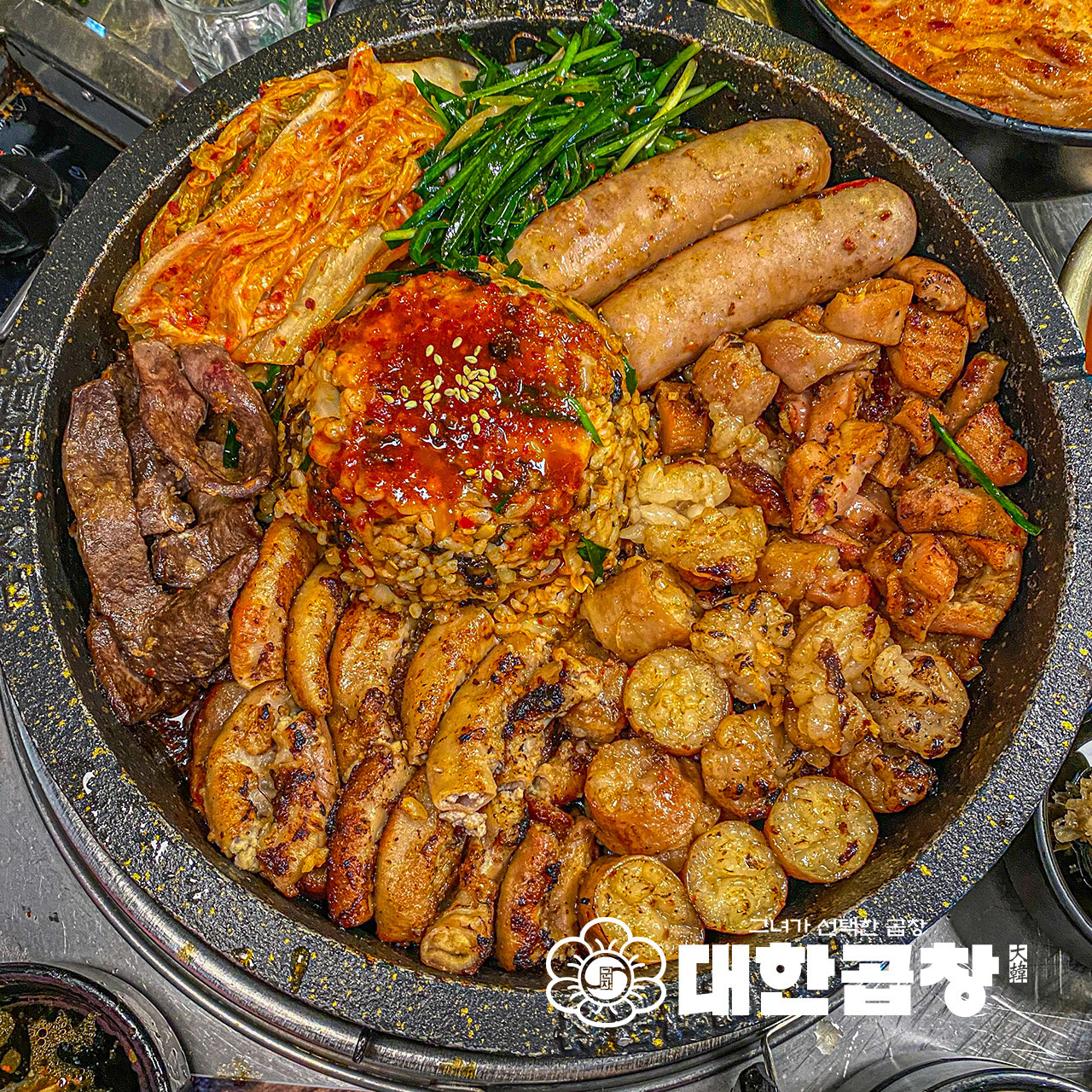 군자대한곱창광주태전점