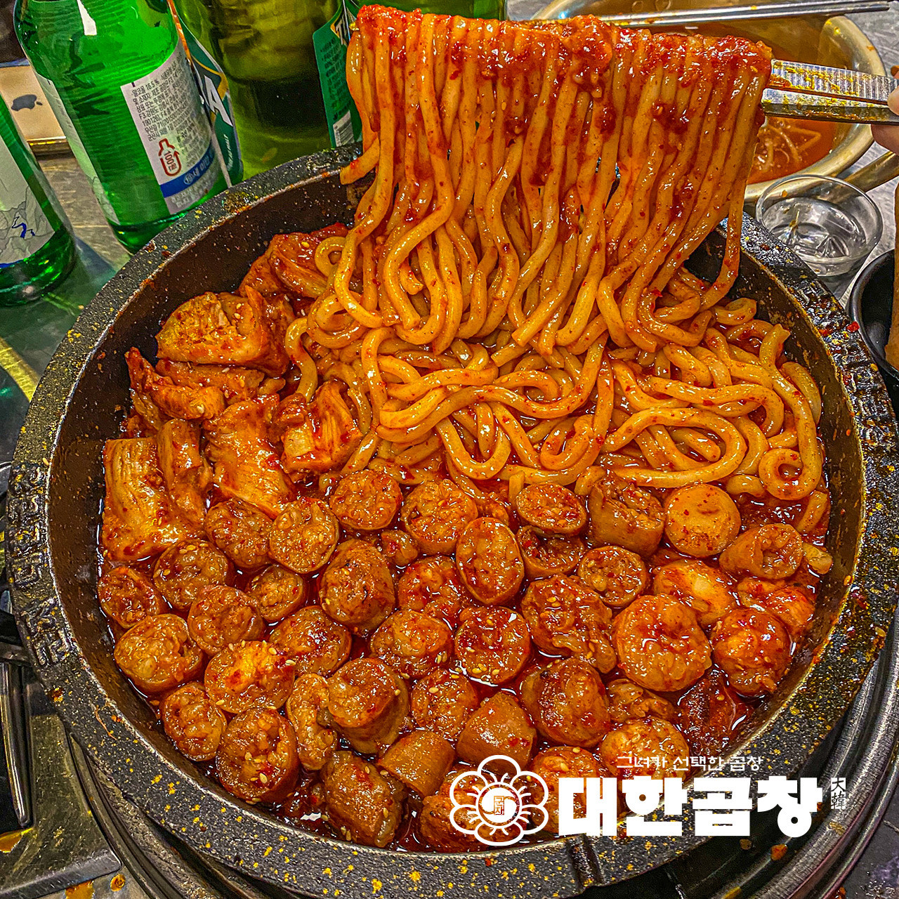 군자대한곱창광주태전점