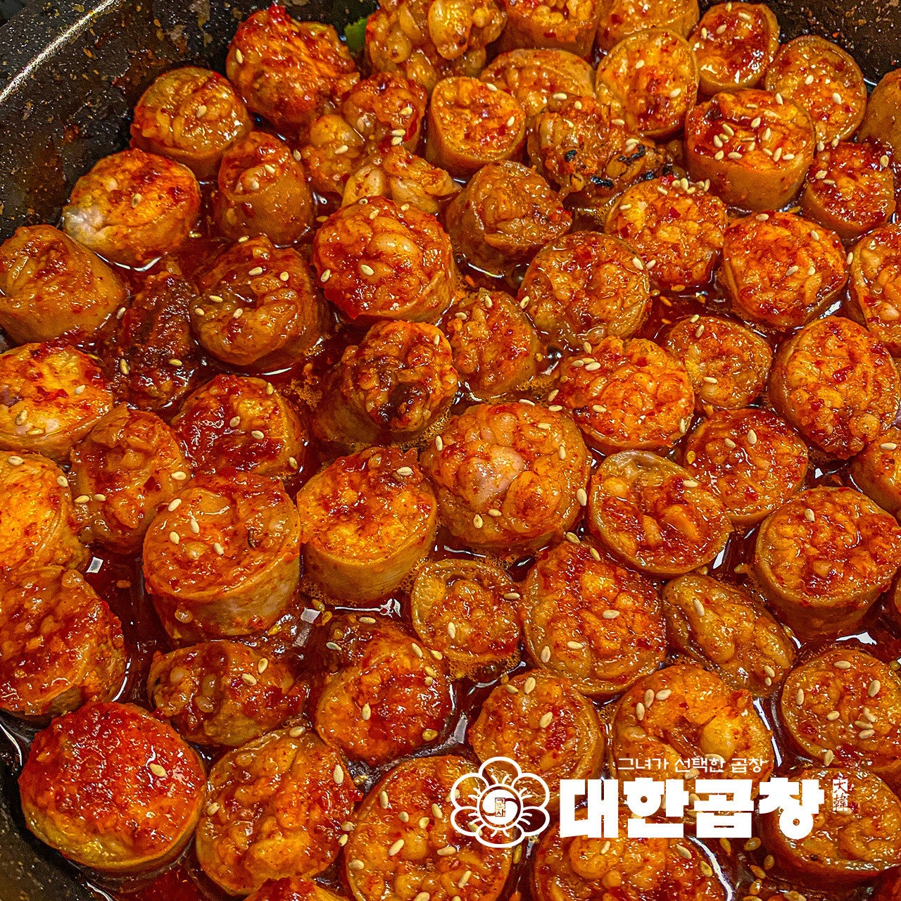 군자대한곱창광주태전점