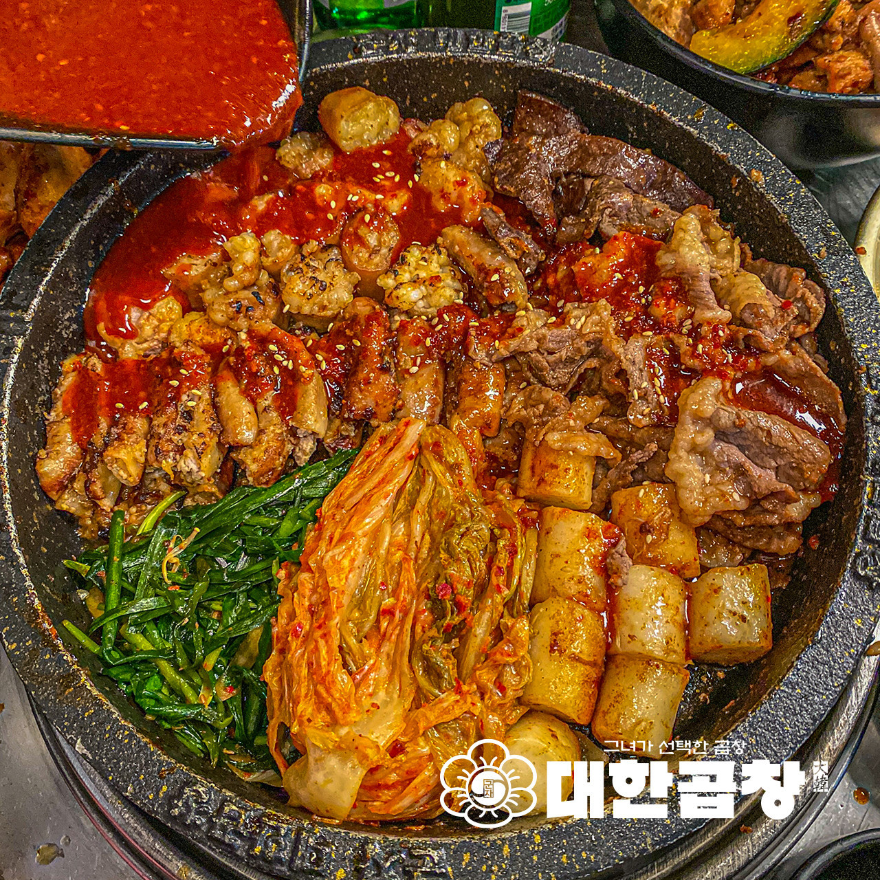 군자대한곱창광주태전점