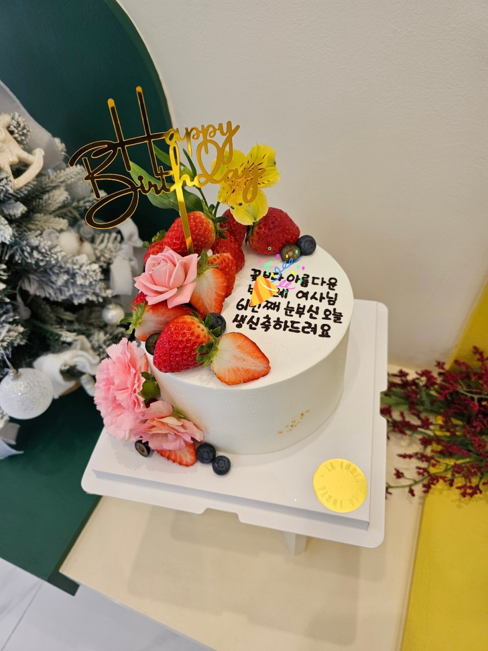 라토르타