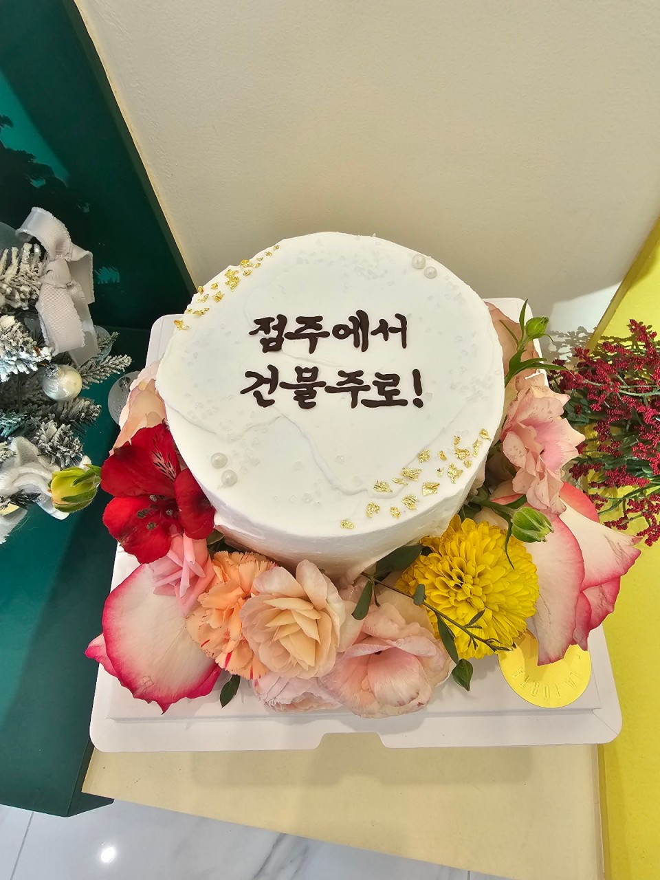 라토르타
