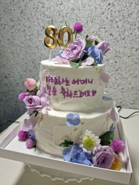 라토르타