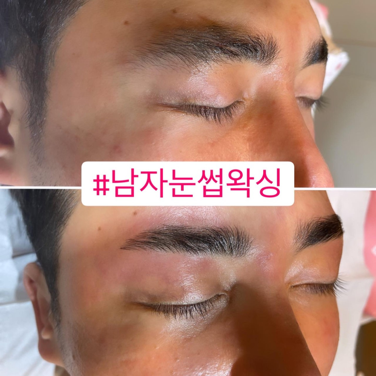 엔트왁싱랩강남논현점