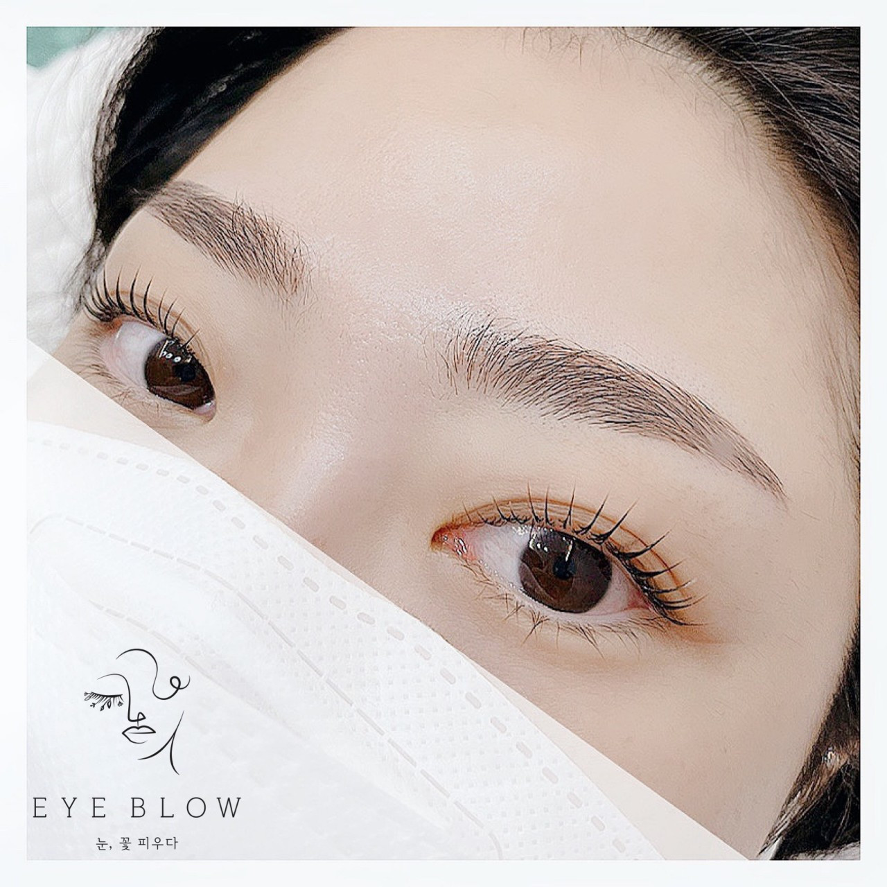 아이블로우