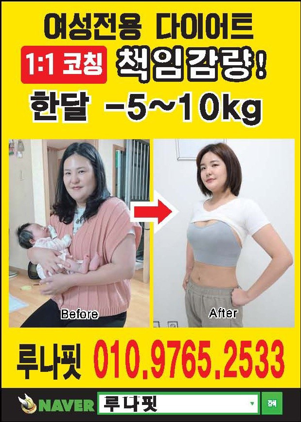 루나핏