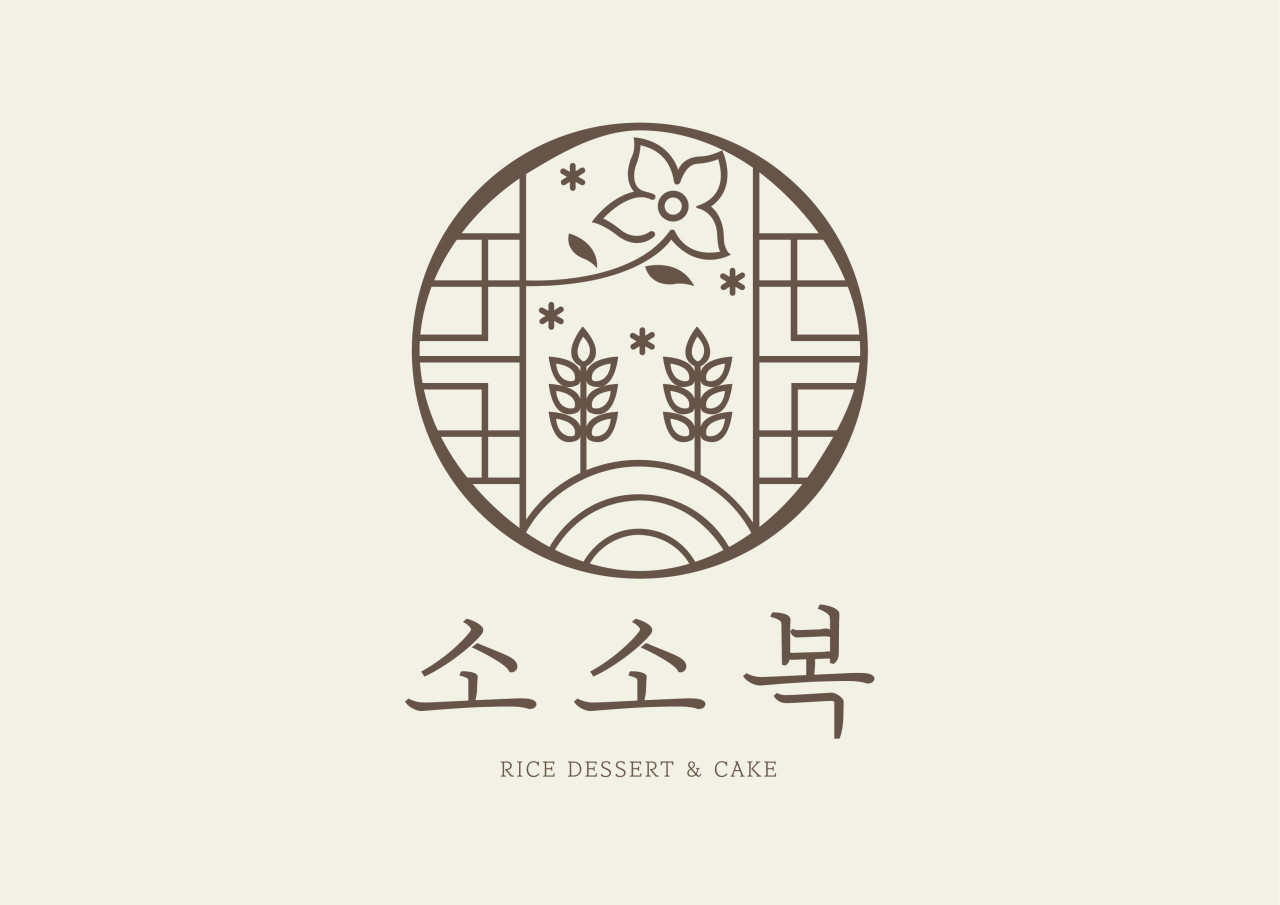 소소복