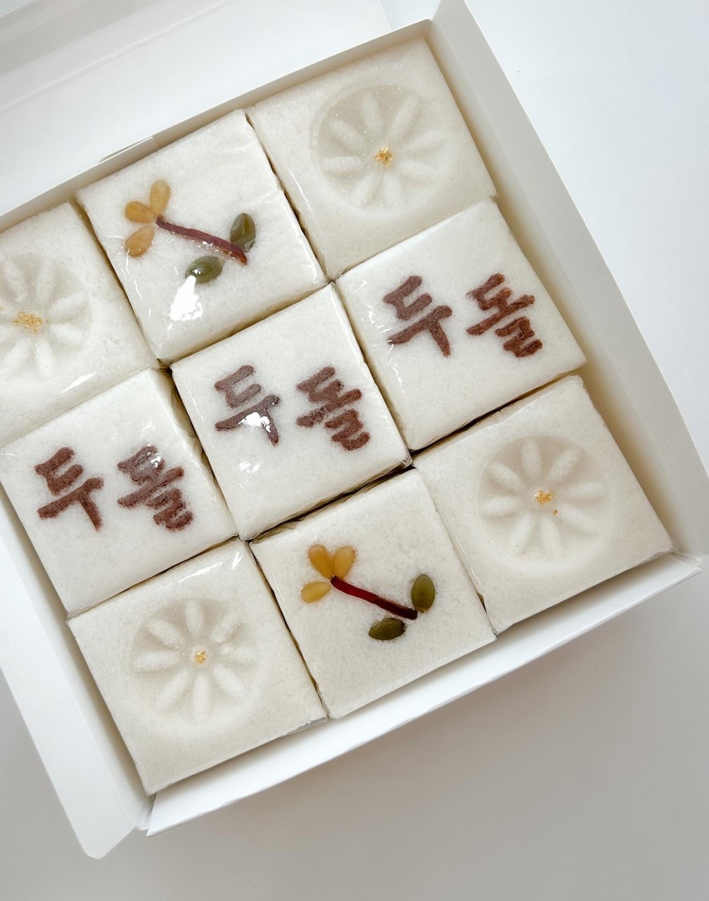 이연당