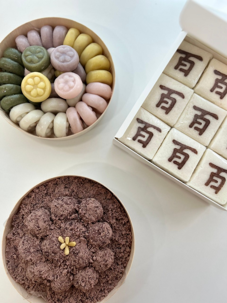 이연당