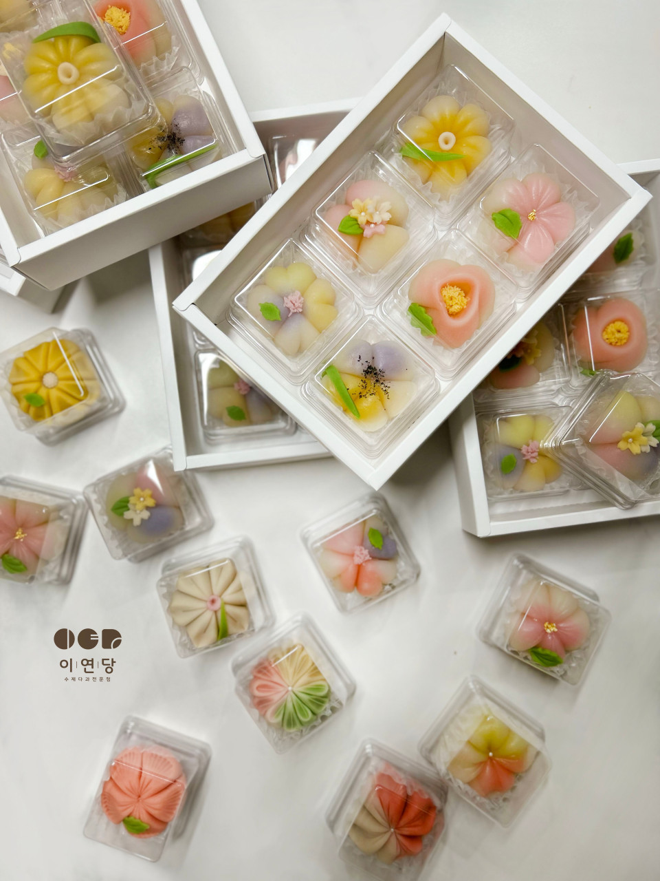 이연당