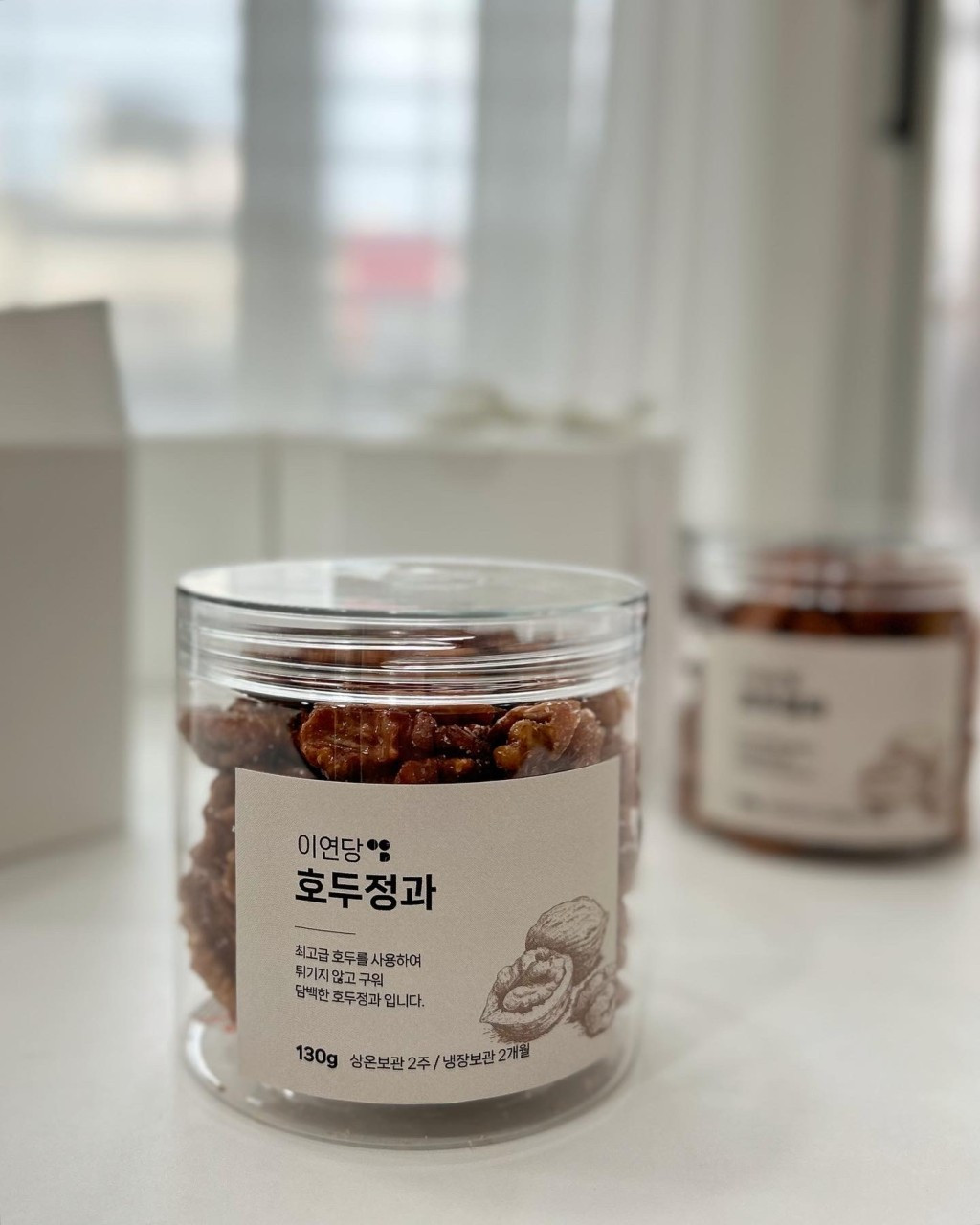 이연당
