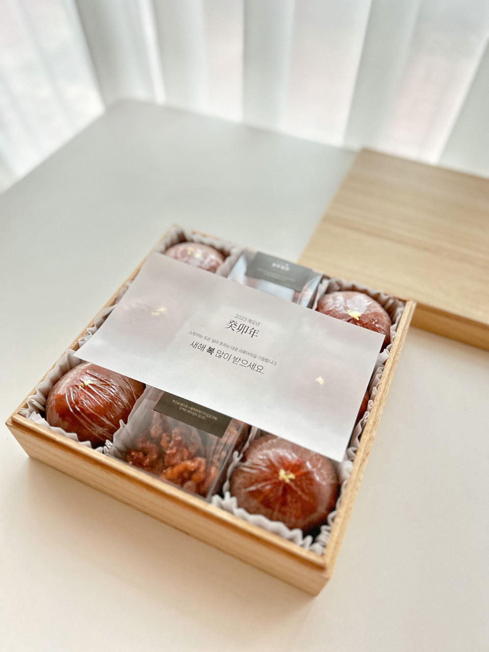 이연당