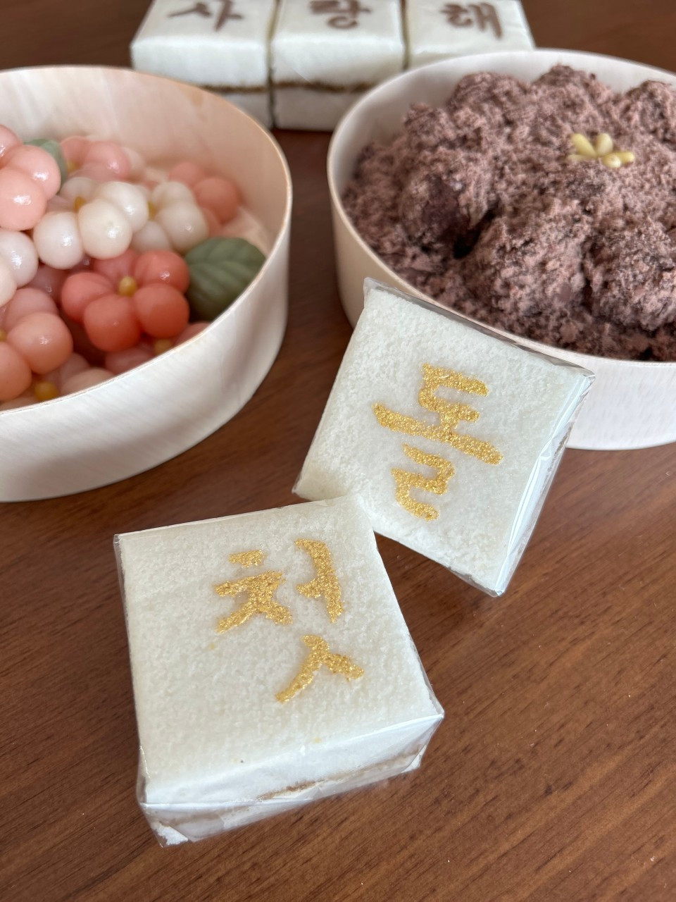 이연당