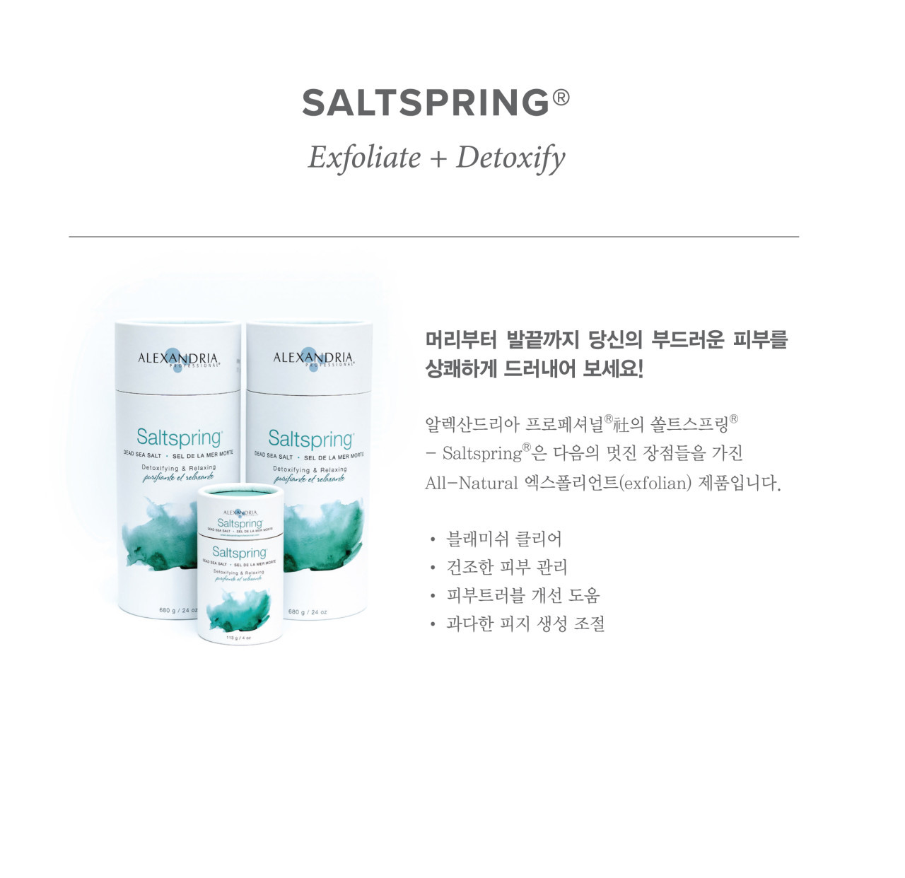 헤르만