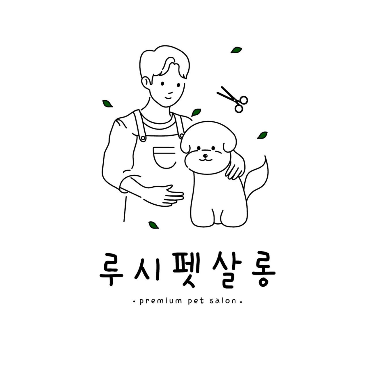 루시펫살롱