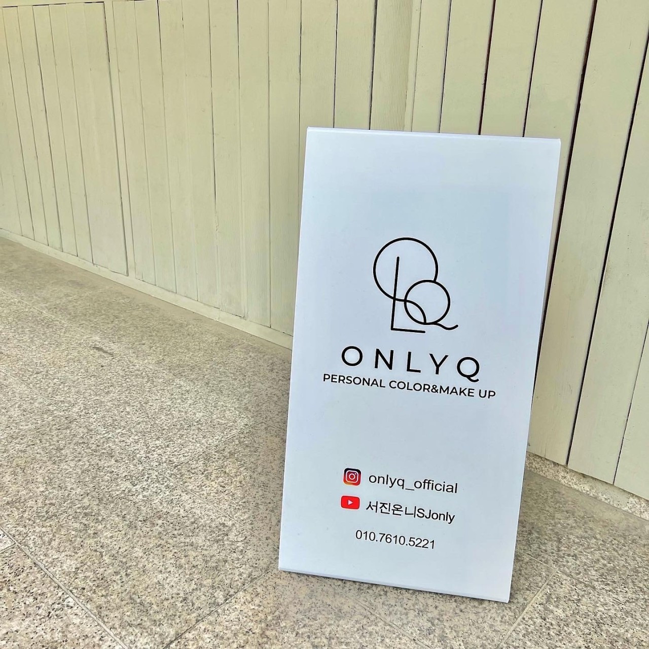 온니큐ONLYQ