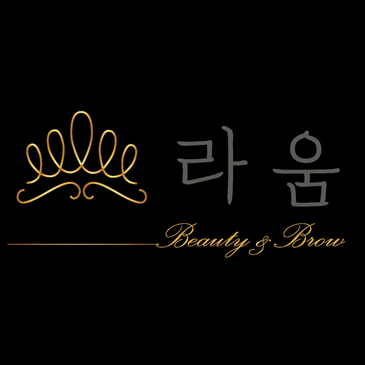 라움뷰티
