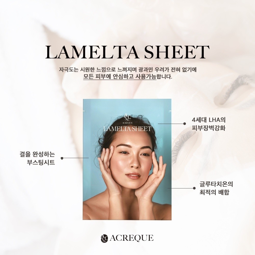 라움뷰티