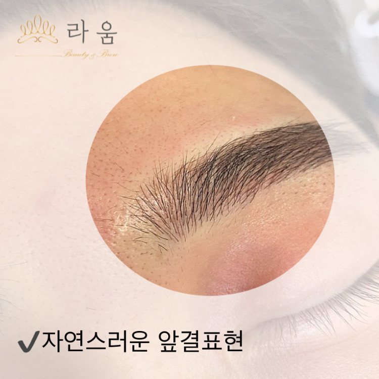 라움뷰티