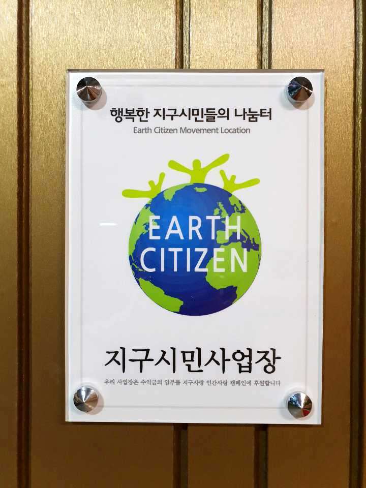황금코다리